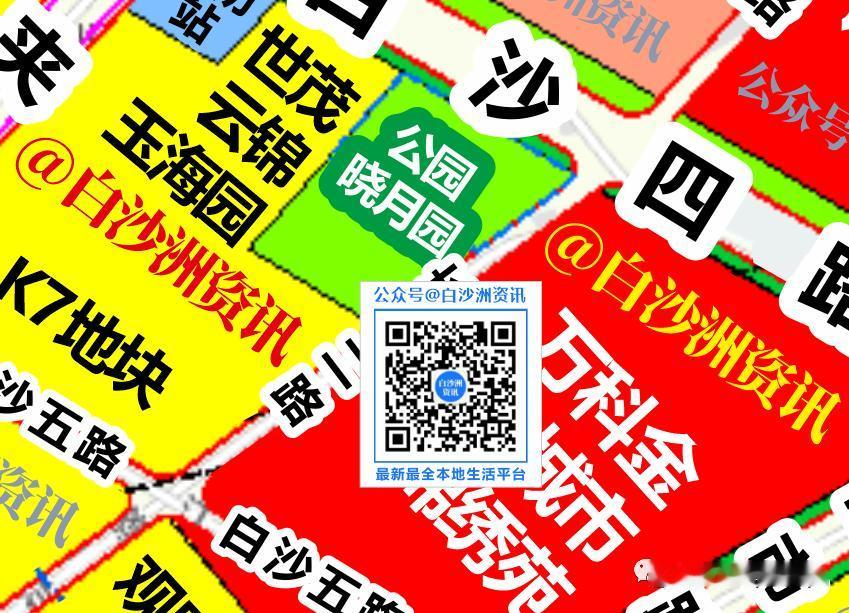 武汉白沙洲公园本地儿童乐园停车场绿化白沙洲晓月园武汉白沙洲资讯