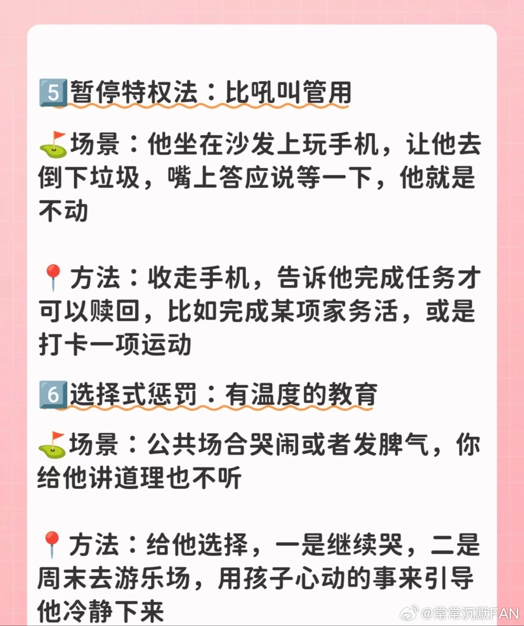 灾难制造专家应该得到应有的惩罚 