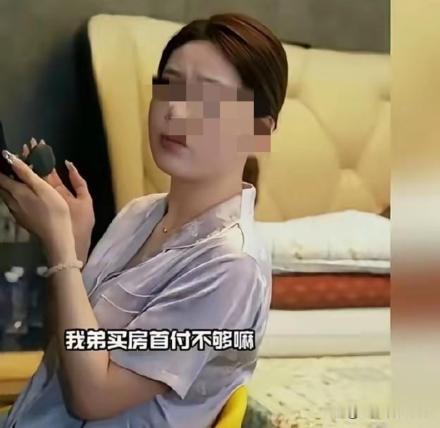 真的就想不通，咋就这么多的“扶弟魔”？ 
男子急需用钱时，发现家中银行卡仅剩4万