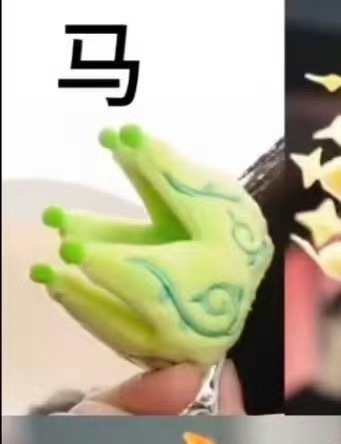 谁要戴个草出门 ​​​