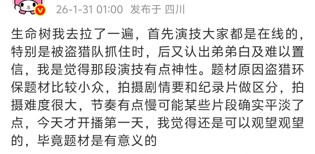 商量好了吗，到底推不推给李雪