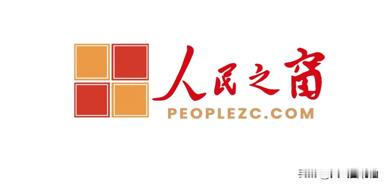 人民监督是核心：

三反：
反贪污
反行贿
反浪费
五反：
反偷税漏税
反官僚主