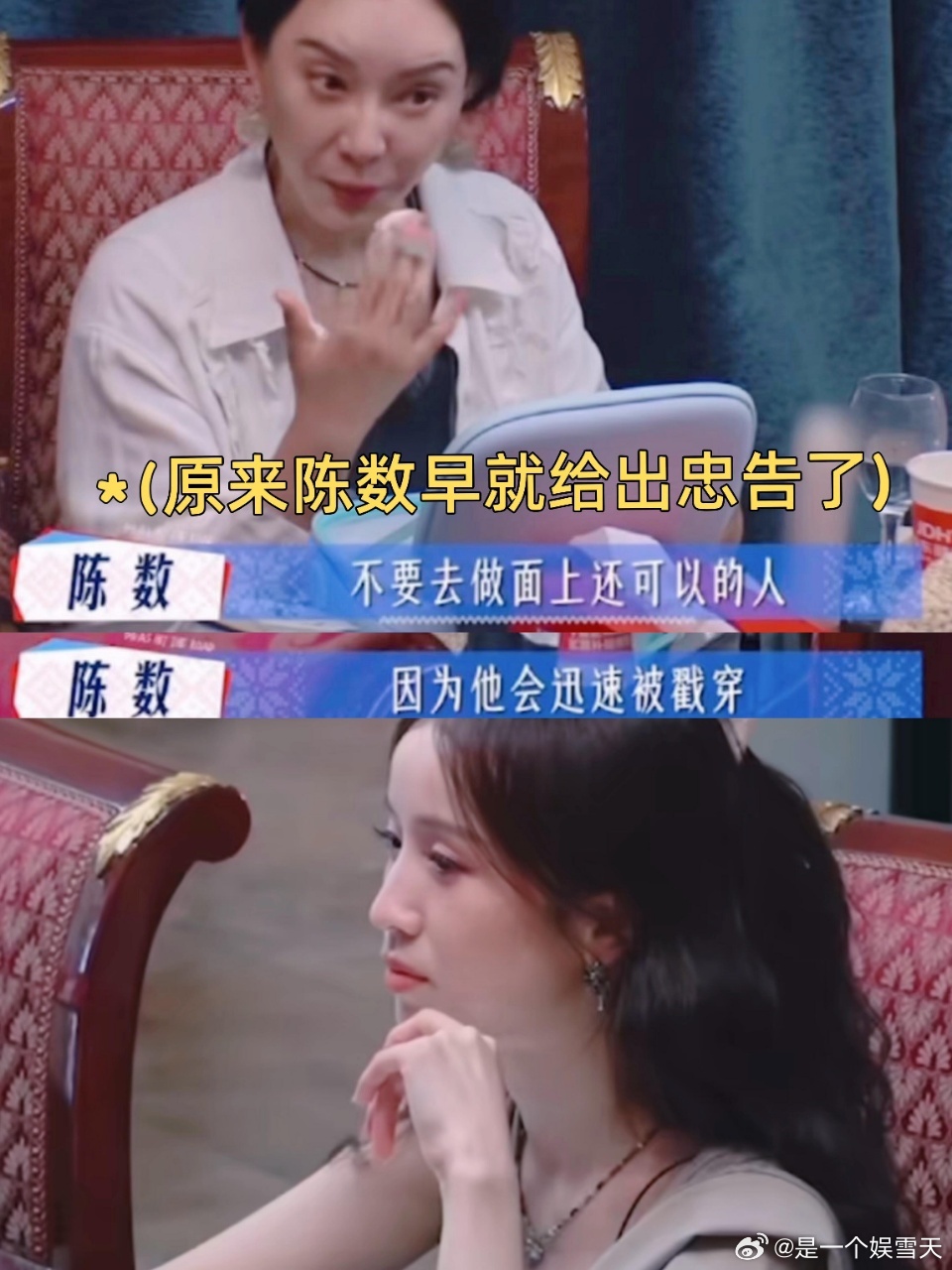 老一辈艺人的含金量还在上升无论戏份轻重，老戏骨都会全身心钻研角色，没有敷衍式流水