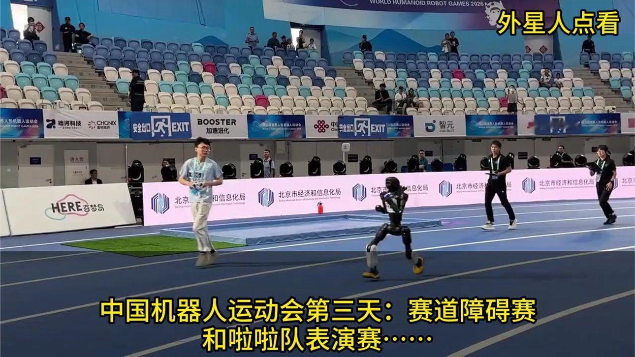 日媒：中国机器人运动会障碍赛和啦啦队表演赛，当日本沉浸在股市