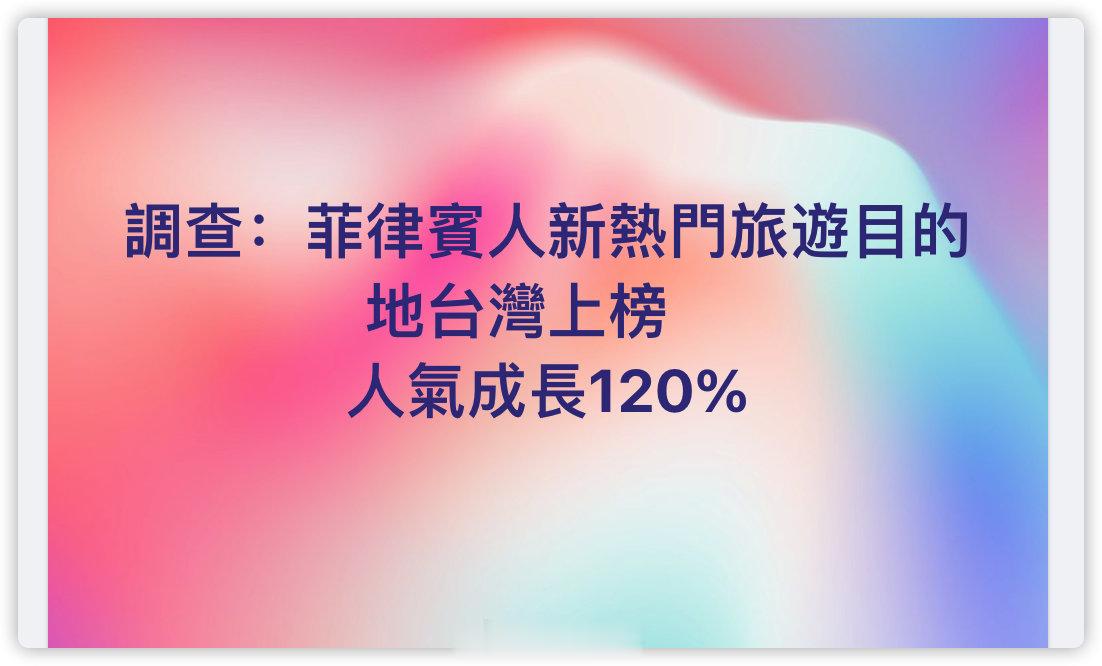 去岛上看🐸？ 基数是多少啊？以前100个现在120？ ​​​