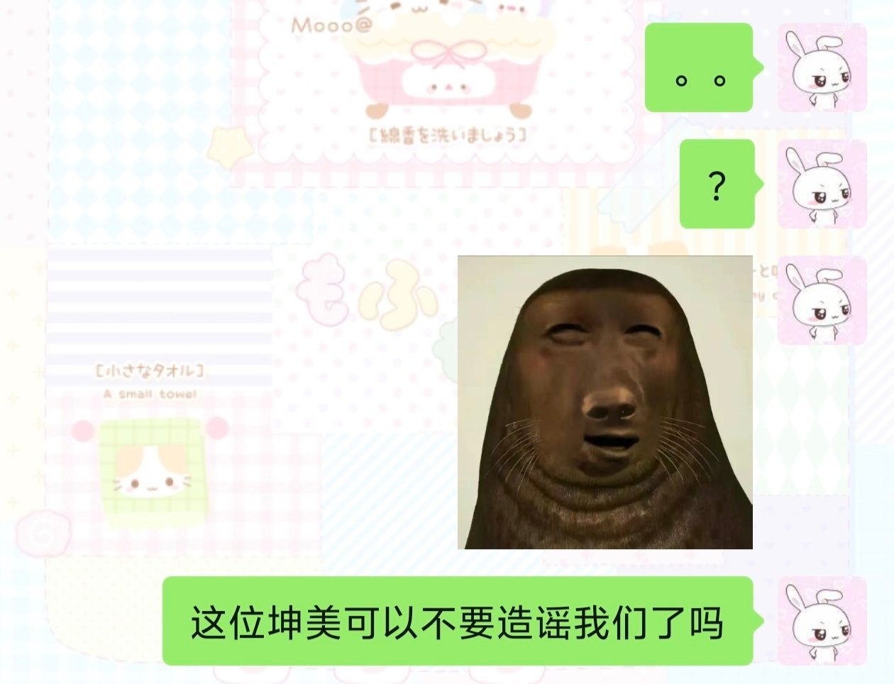 如果我的幸福刺痛了某两位大妈 那是你们应得的 