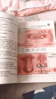 书到用时方恨少，书中自有黄金屋