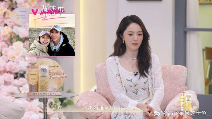 董璇张维伊婚后一年都在谈恋爱 誰懂啊！董璇張維伊婚後天天跟談戀愛似的，老老實實吃
