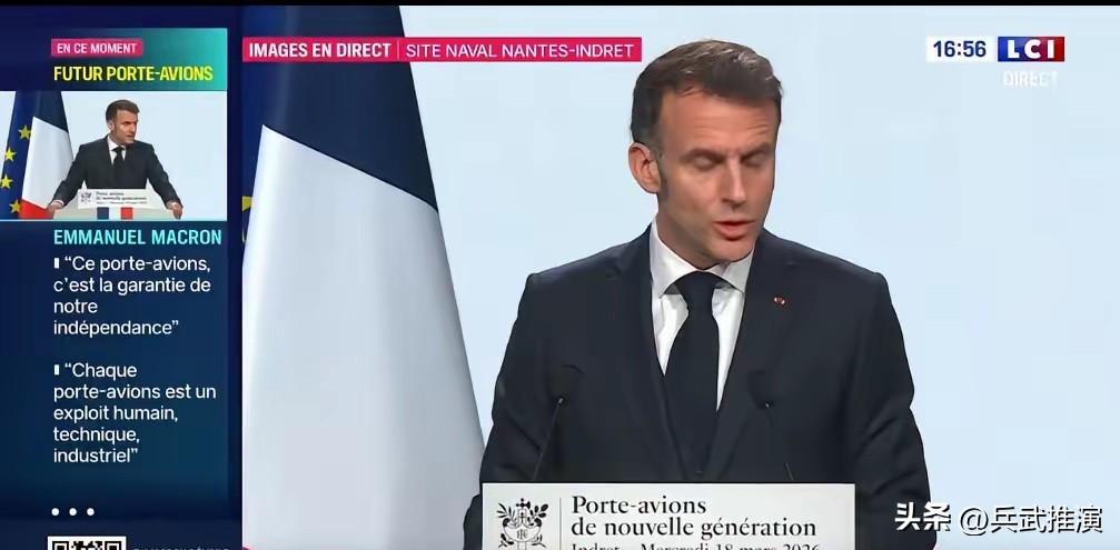 “面对占领的不屈意志”：马克龙为2038年服役的新航母命名

法国新航母名字定了