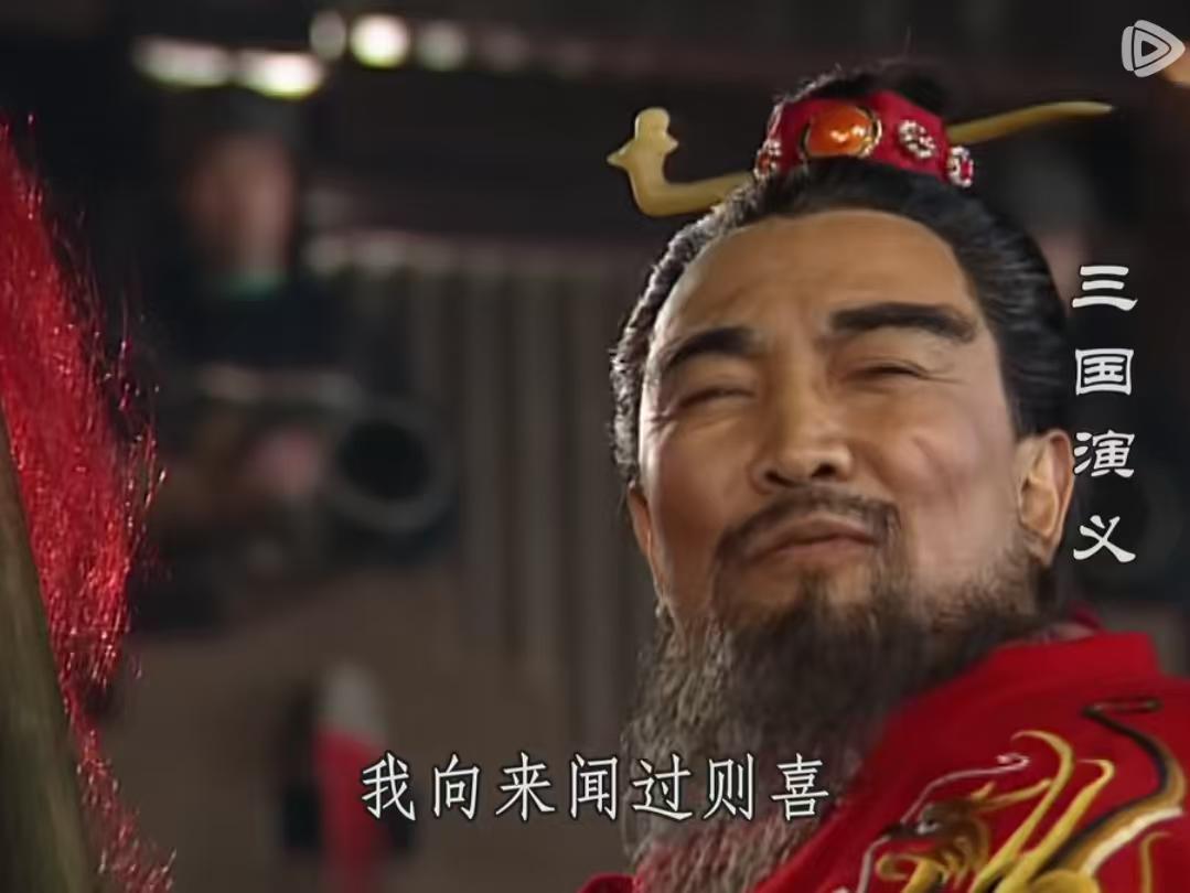 我要求：首先你要是一个孔子，然后还要是铁打的……最后才能是一个人！