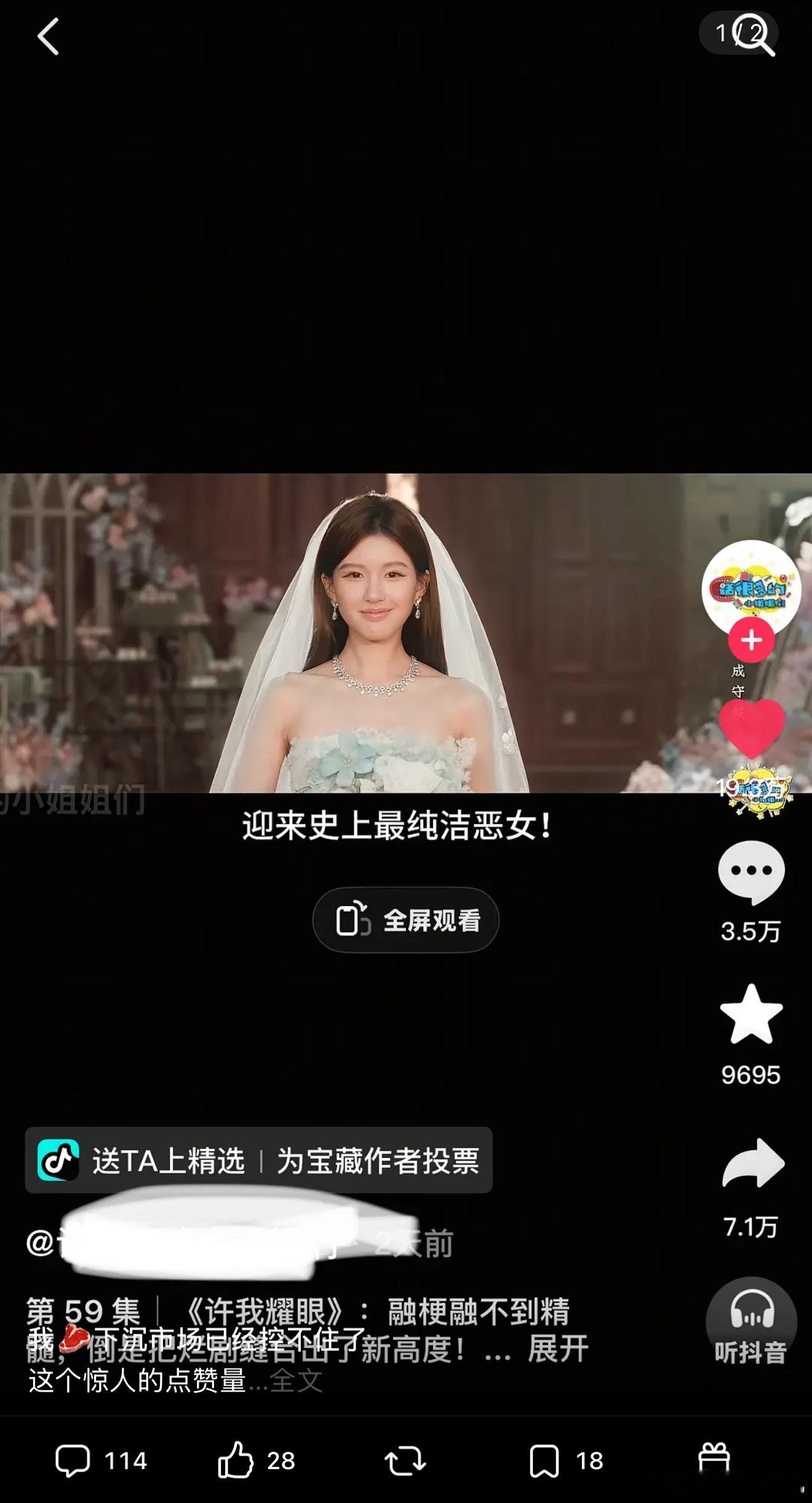 老露粉丝就这样努力证明遍地都是虞书欣粉丝[流鼻血] ​​​