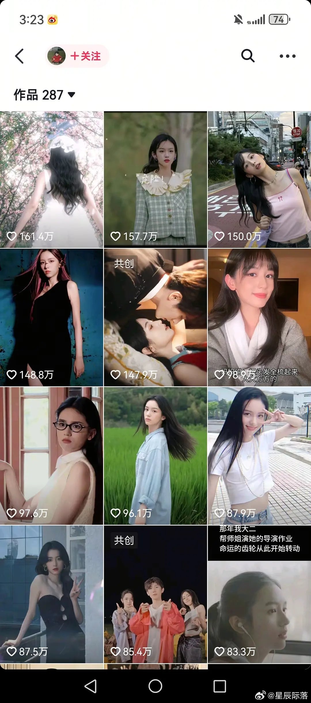 周也 章若楠抖前三页数据对比（电影先不算） 