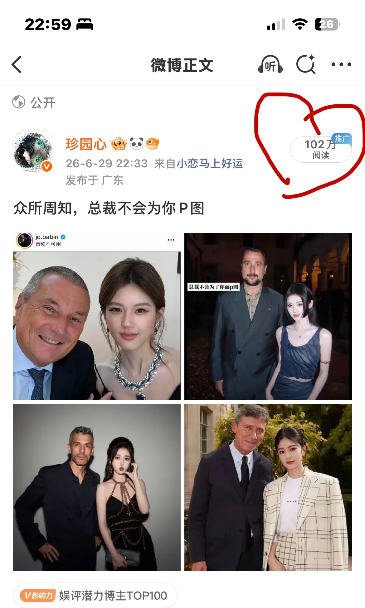 路过fe一下