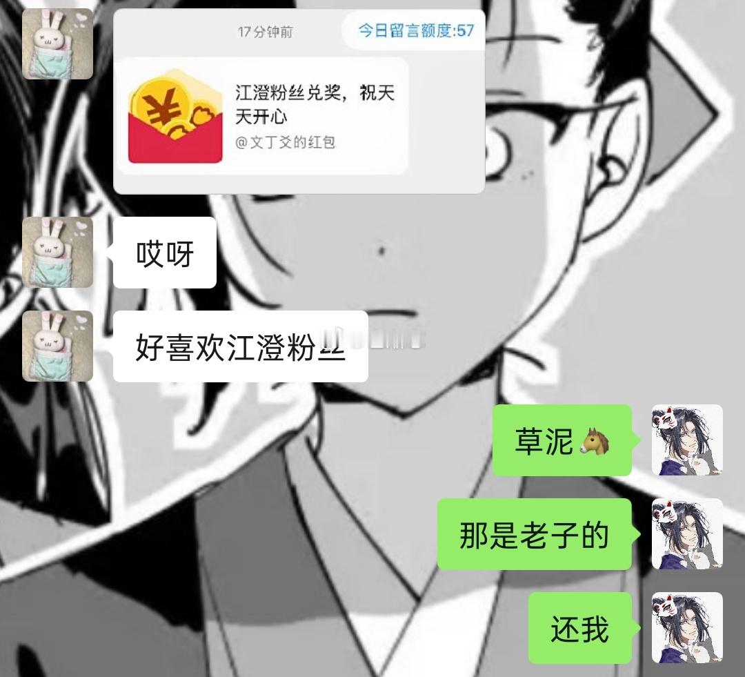 我丢钱了 