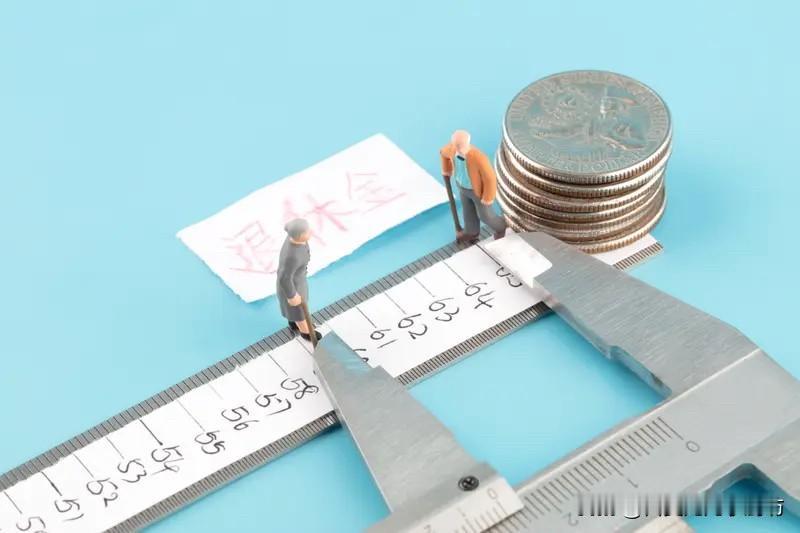 2026社保最低档交15年，退休能领多少钱？

不管是上班交职工社保，还是自己交