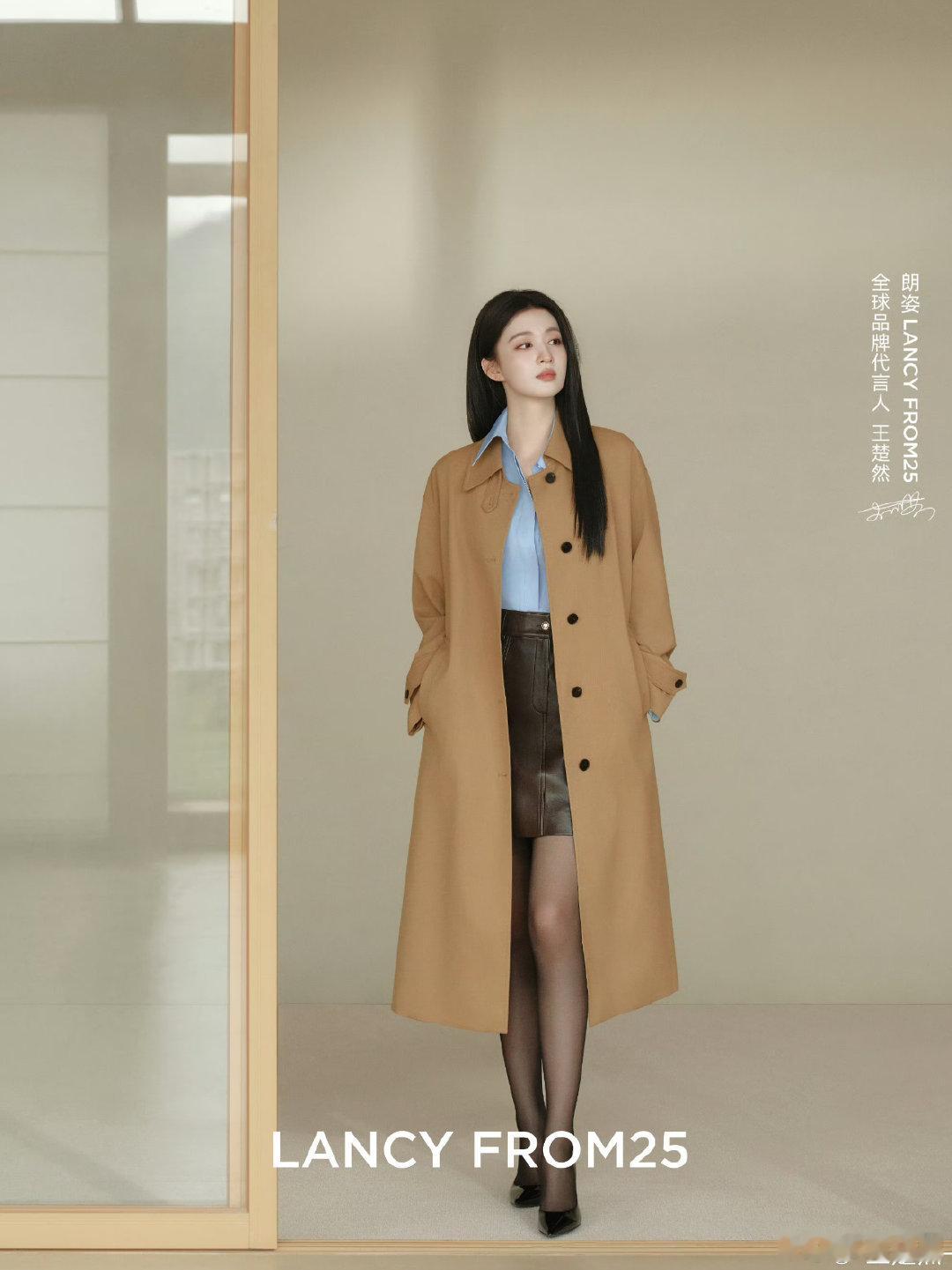 王楚然的秋冬ootd 驼色大衣上身气场十足，简约又大方，这种知性大方的风格，真的