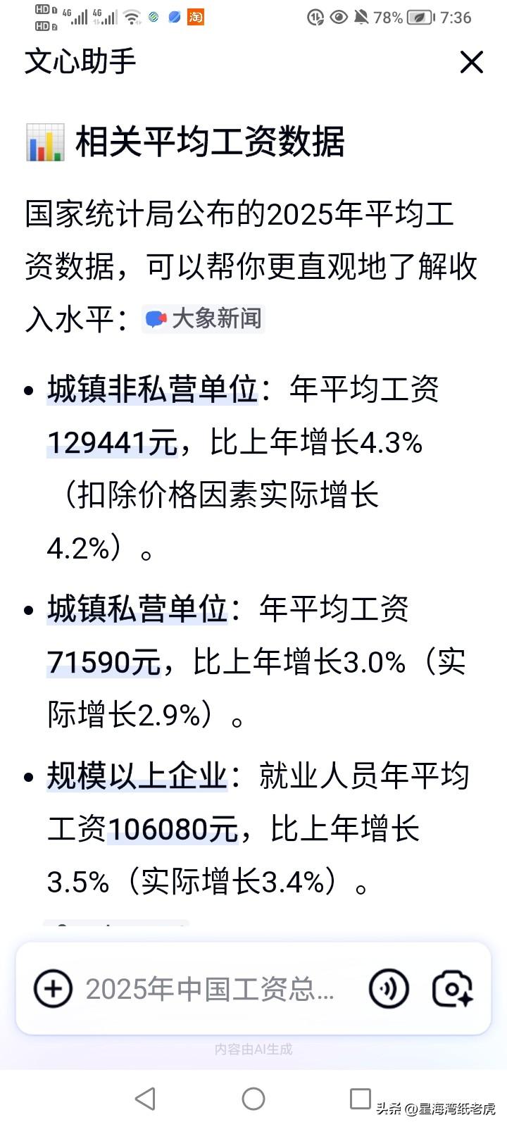 中国人口为什么断崖式下降？
一，计划生育政策后尾效应。
二，社会观念改变。
三，