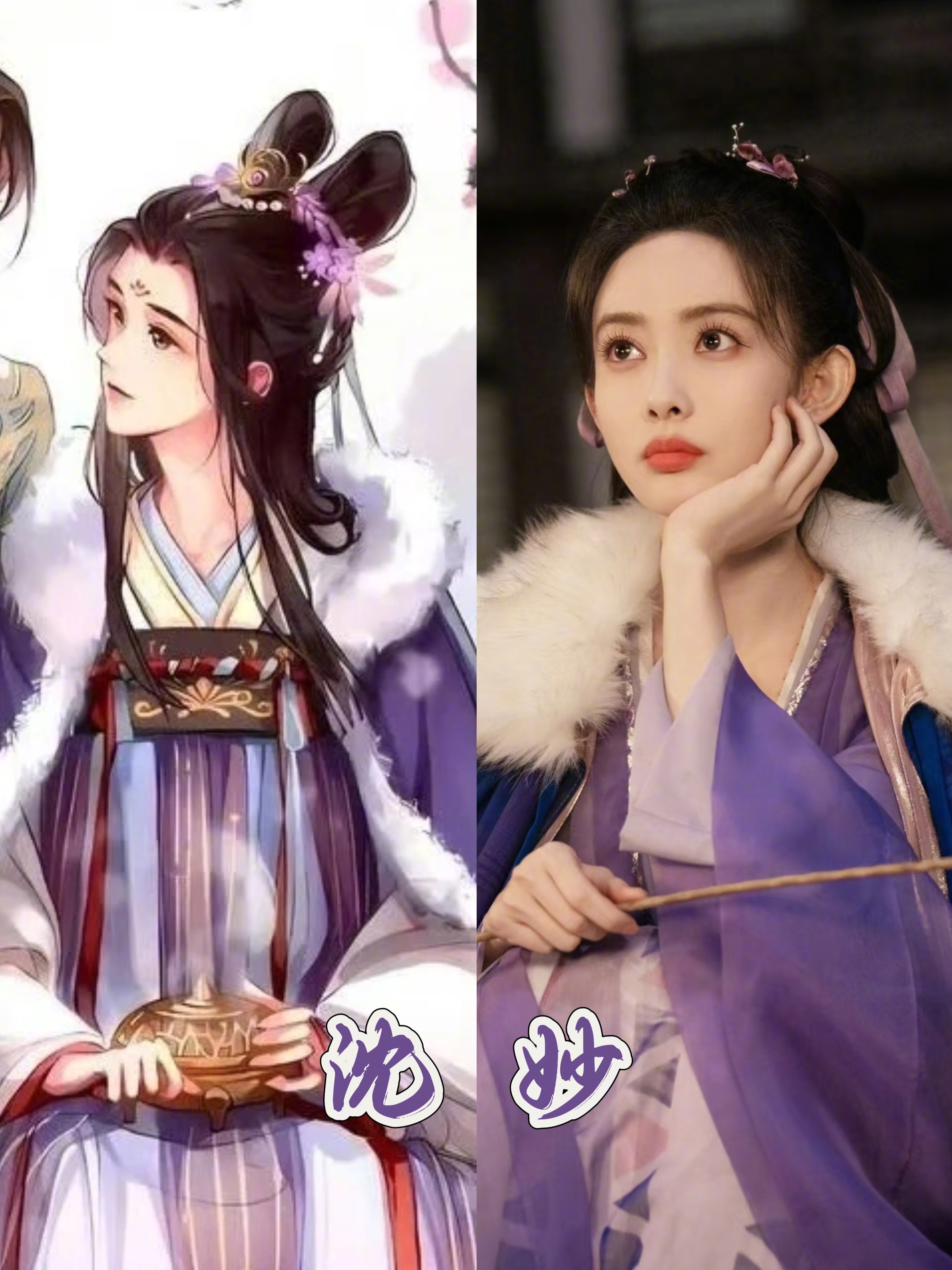 千山茶客《将门毒后》选角是熟人局🙉孟子义 ✘ 沈妙，王鹤棣 ✘ 谢景行这搭配你