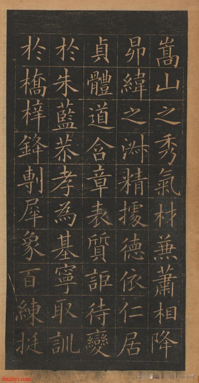 学习欧体楷书的经典碑帖，欧阳询楷书《皇甫诞碑》清末拓本，值得珍藏！
欧阳询 楷书