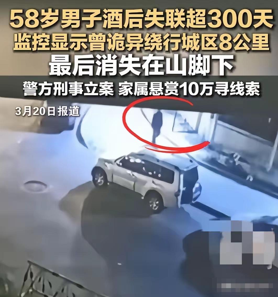 陕西延安，一 58 岁男子和 4 个朋友聚餐，他喝了半斤白酒，结束后，他上个厕所