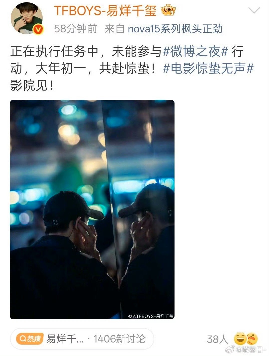 易烊千玺执行任务背影 从背后都能感受到的戏剧张力！易烊千玺用精准的体态控制，演活