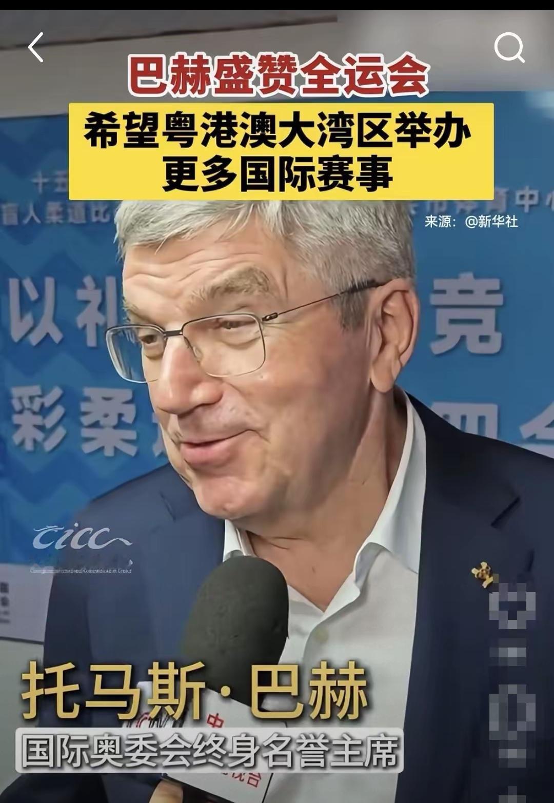 巴赫还在劝中国办奥运？网友清一色“不办”的态度，早就说明一切了！
 
当年08年