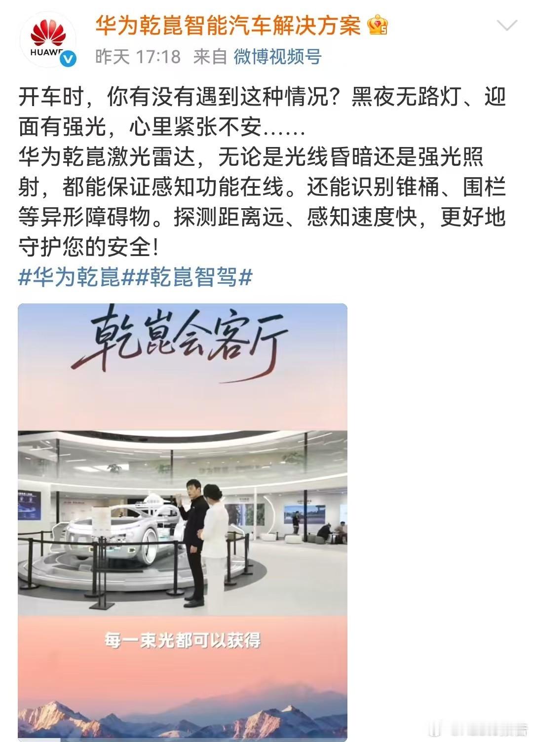 百万停车场一键直达华为乾崑智驾ADS Pro增强版升级领航辅助，新增EPA车位预