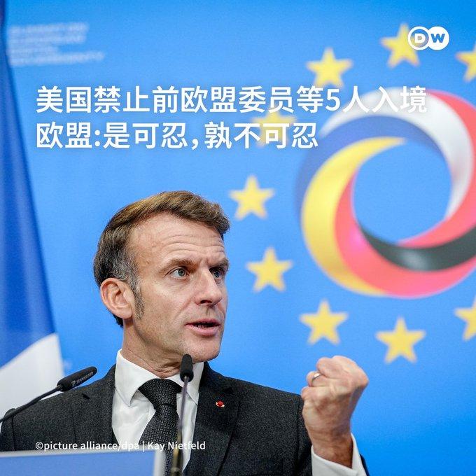 欧盟委员会威胁将对美国采取报复措施。

欧盟委员会对美国给前专员蒂埃里·布雷东等