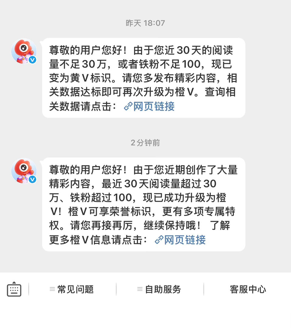 遛我好玩吗？