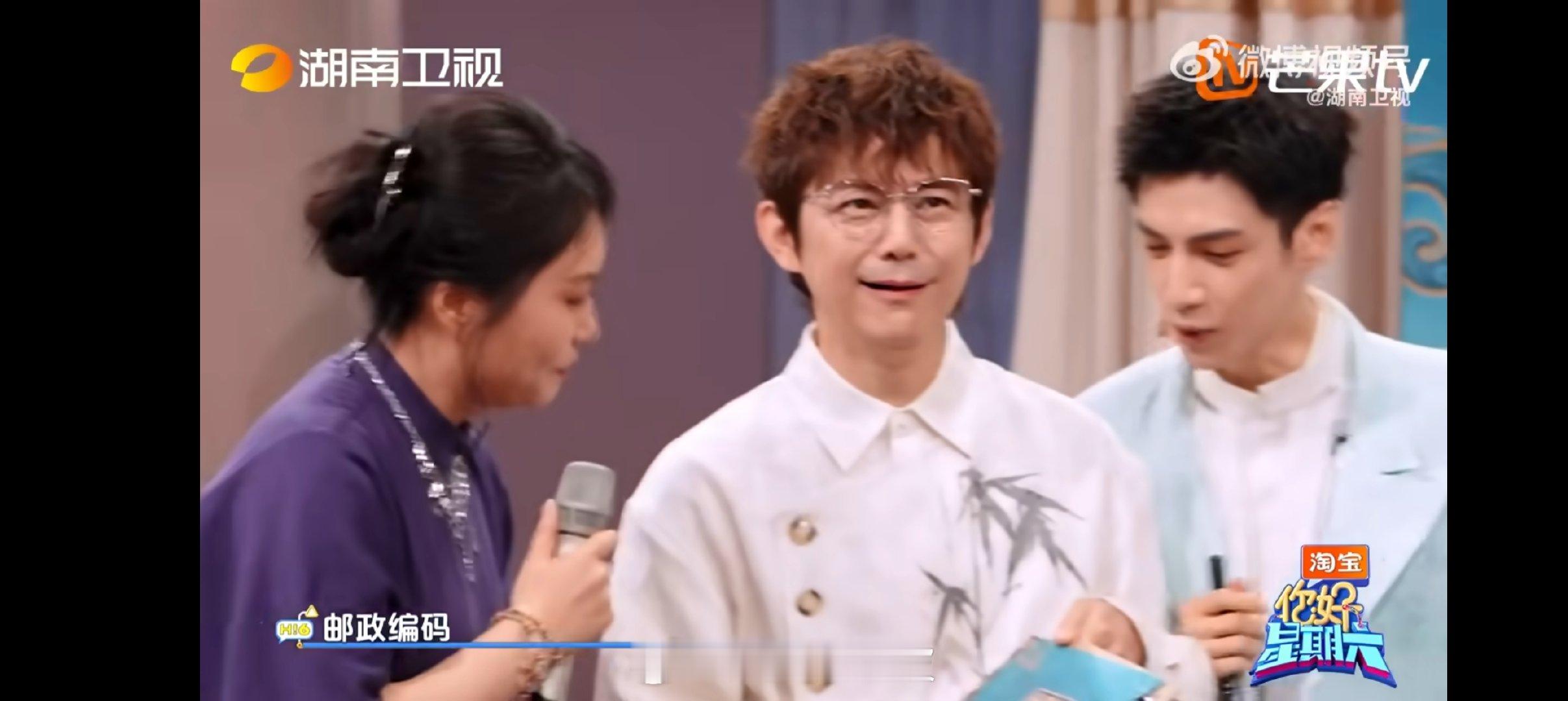  谁能不爱迷糊的罗云熙啊！你好星期六把重要信息露出来，水灵灵的闯祸瞬间太戳人罗云