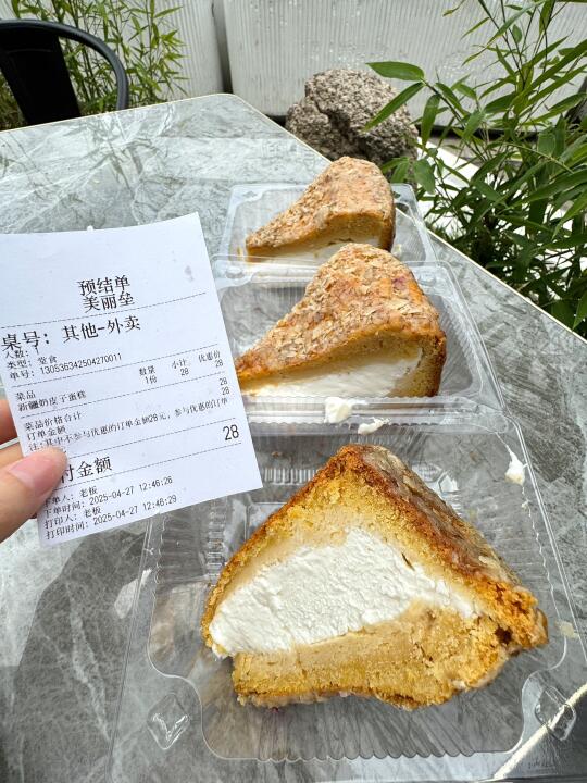 苏州付款的时候直接吓倒了。。。。