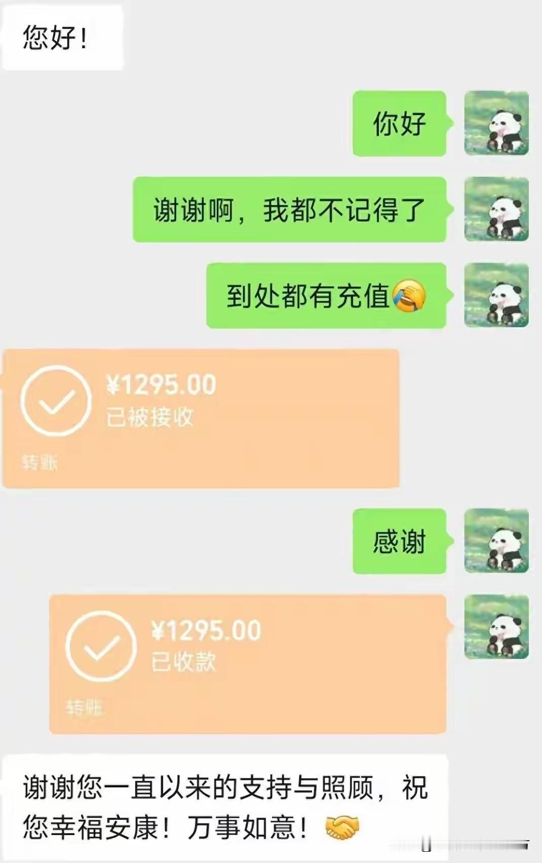 酒店闭店前主动退还1295元余额！最近武汉一位市民王女士的经历，却让所有人直呼暖