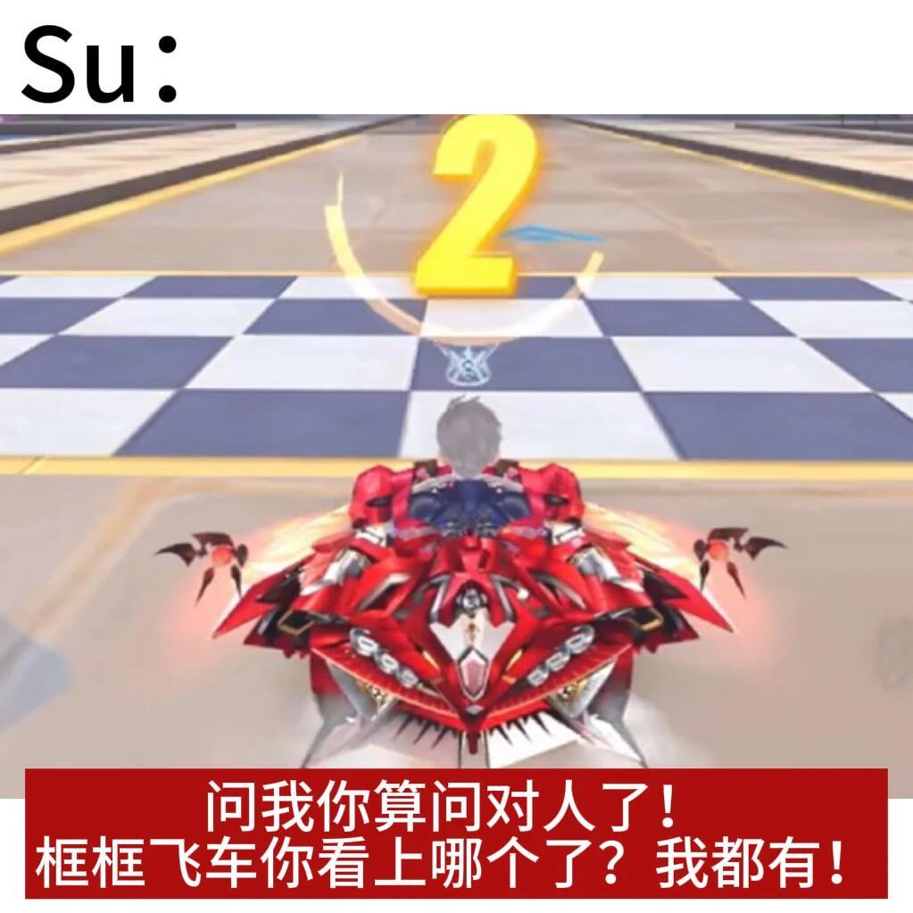 当你问提欧皮第一次买车他会推荐买什么？家人们你们觉得我应该听谁的？买哪个？这五个
