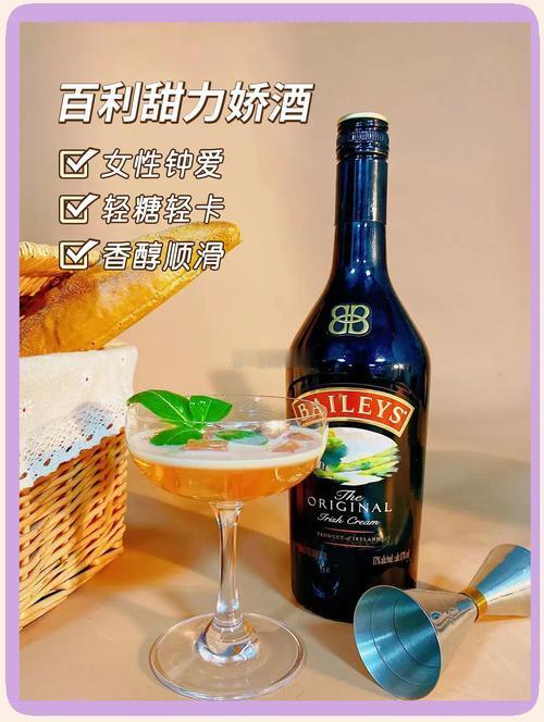 行业公司研究顶级股权企业家 百利甜利口酒，全球奶油利口酒标杆百利甜Baileys