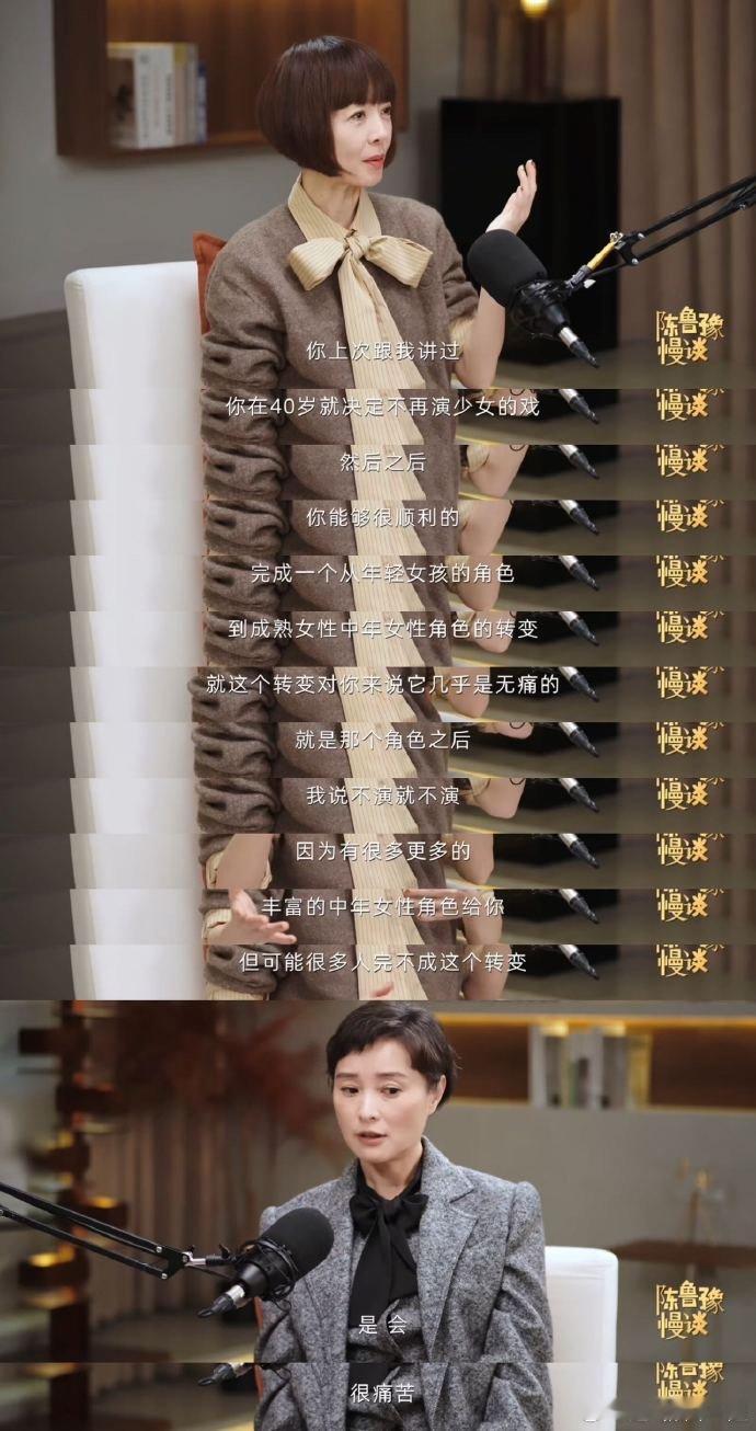 中年女演员还能不能演少女 吴越四十岁后主动告别少女角色，从凌玲到朱枫，她在更广阔