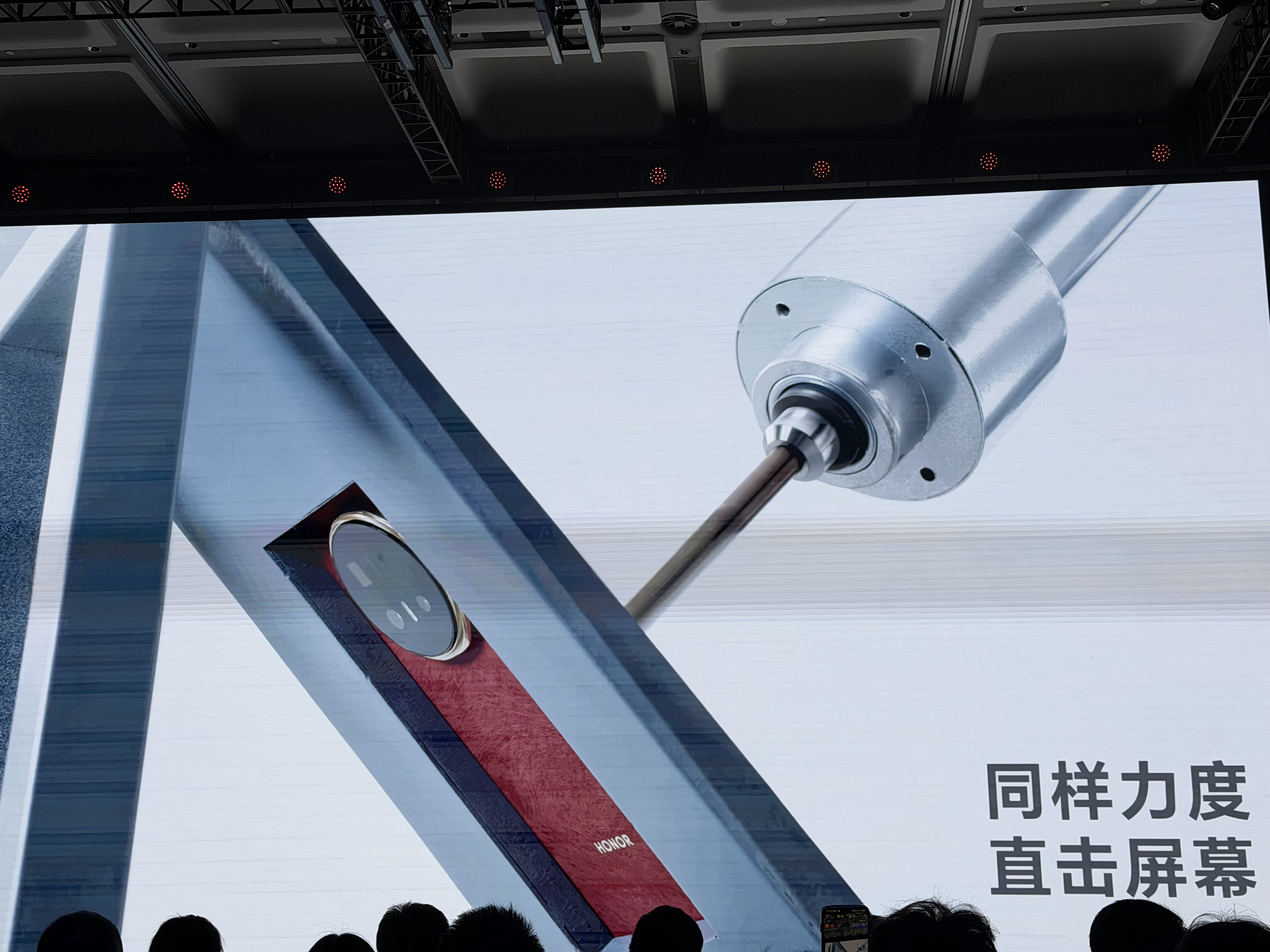 荣耀Magic V6这黑钻屏真不是吹的，发布会现场暴力测试看得我膝盖都软了，电钻