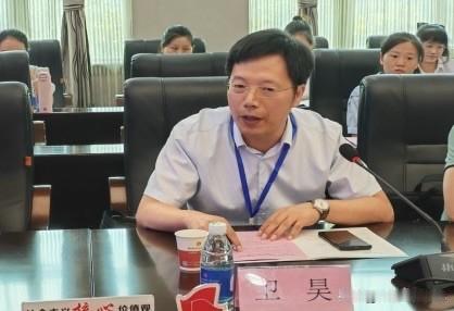 卫昊任陕西中医药大学副校长（试用期一年）。
曾任陕西中医药大学教务处处长、学科建