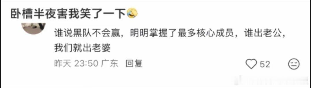 害我在工位上莫名其妙笑了一下公司巧施连环计，峻豪误入女儿国TF运动会心率挑战20