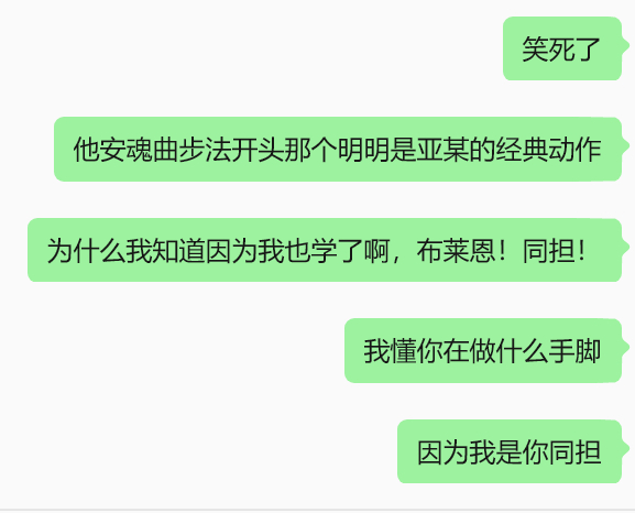 作为亚粉很难认真看猪贝滑冰因为： 