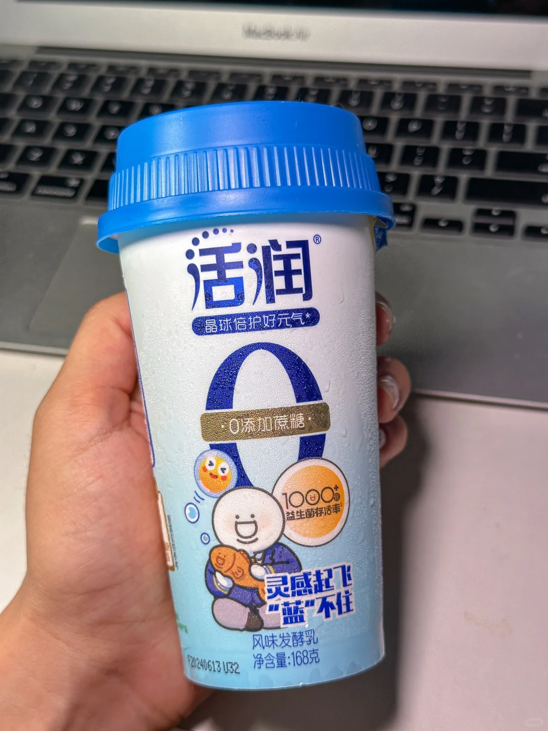 新型泻药。。。听我说谢谢你因为有你
