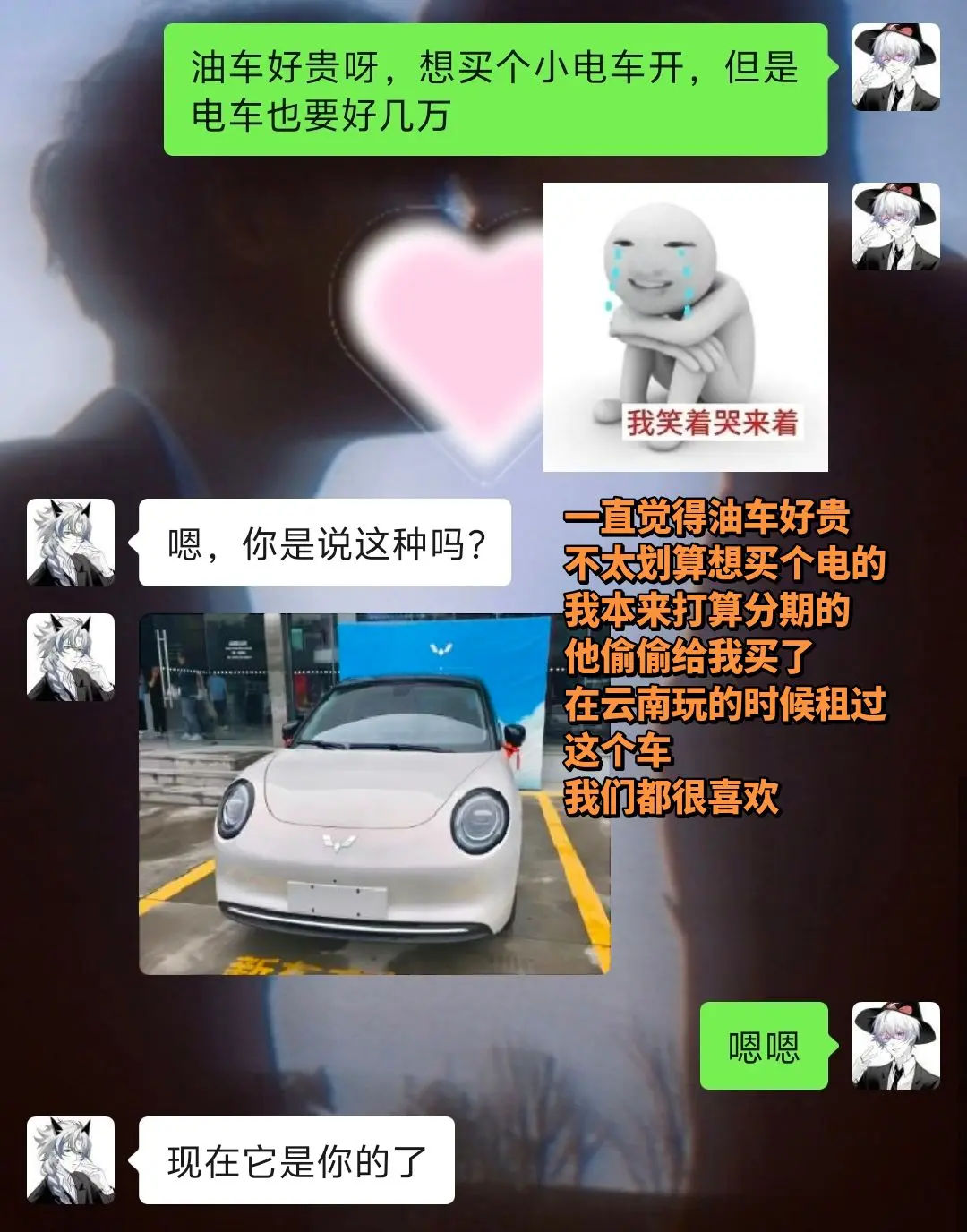 这世界上没有人会在爱我这件事上言出必行，除非他是宋哥。