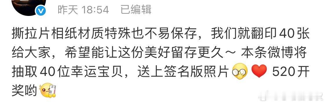 我家稀土部队可以洗礼一下我吗😭 ​​​