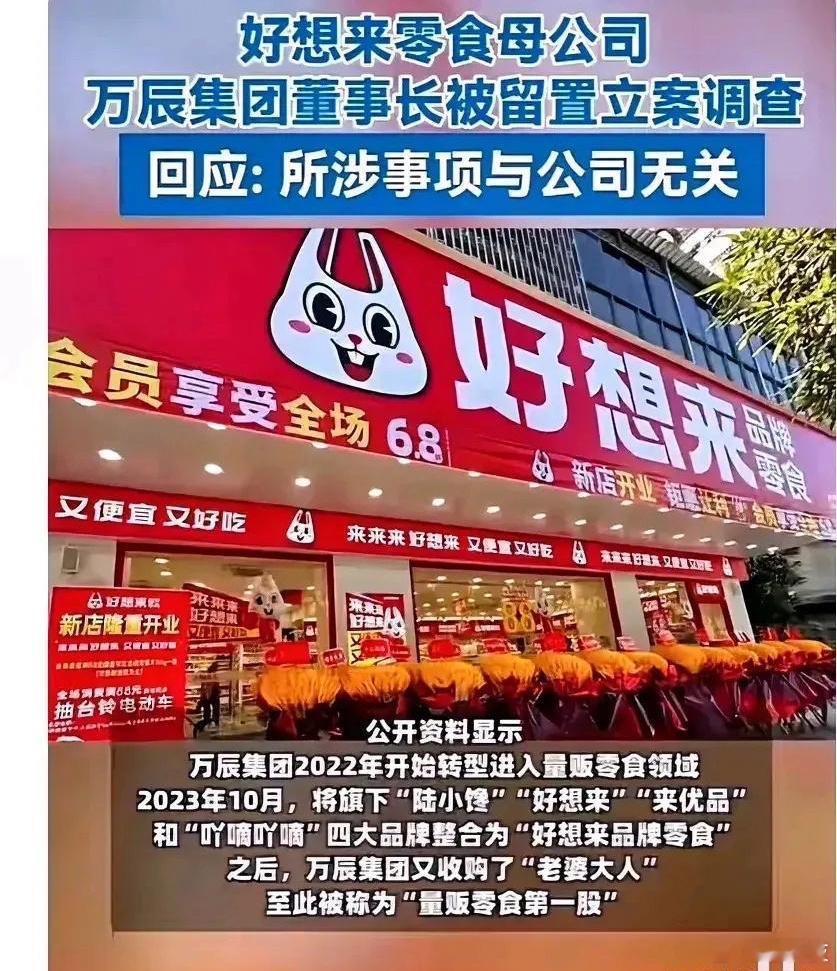 问了下要加盟要准备50多万，这需要卖多少零食才能赚回来[疑问] ​​​