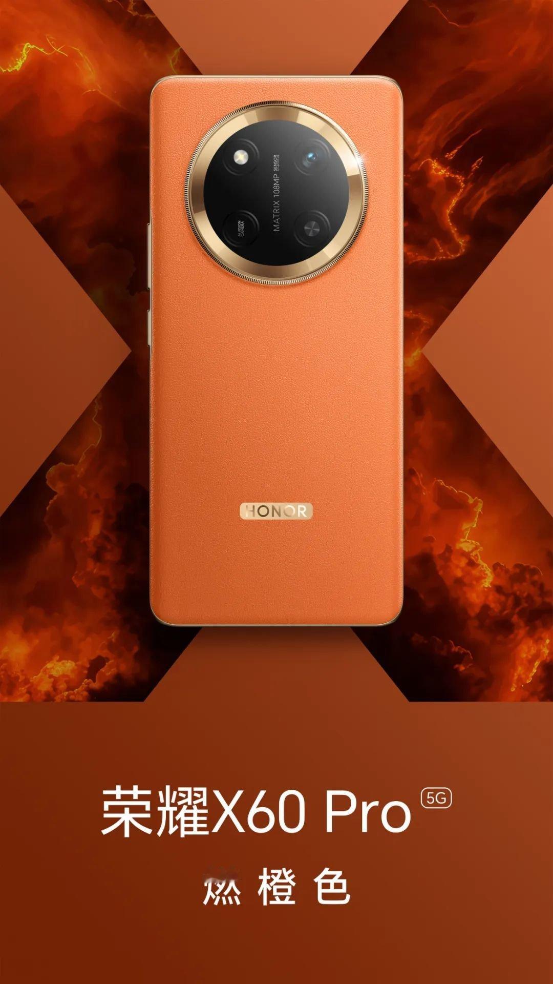 #荣耀x60# 华为mate50:完了我成替身了[doge] ​​​