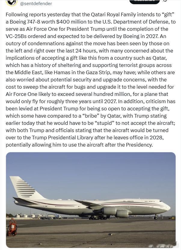 卡塔尔王室打算向美国国防部“赠送”一架价值4亿美元的波音747-8飞机，作为总统
