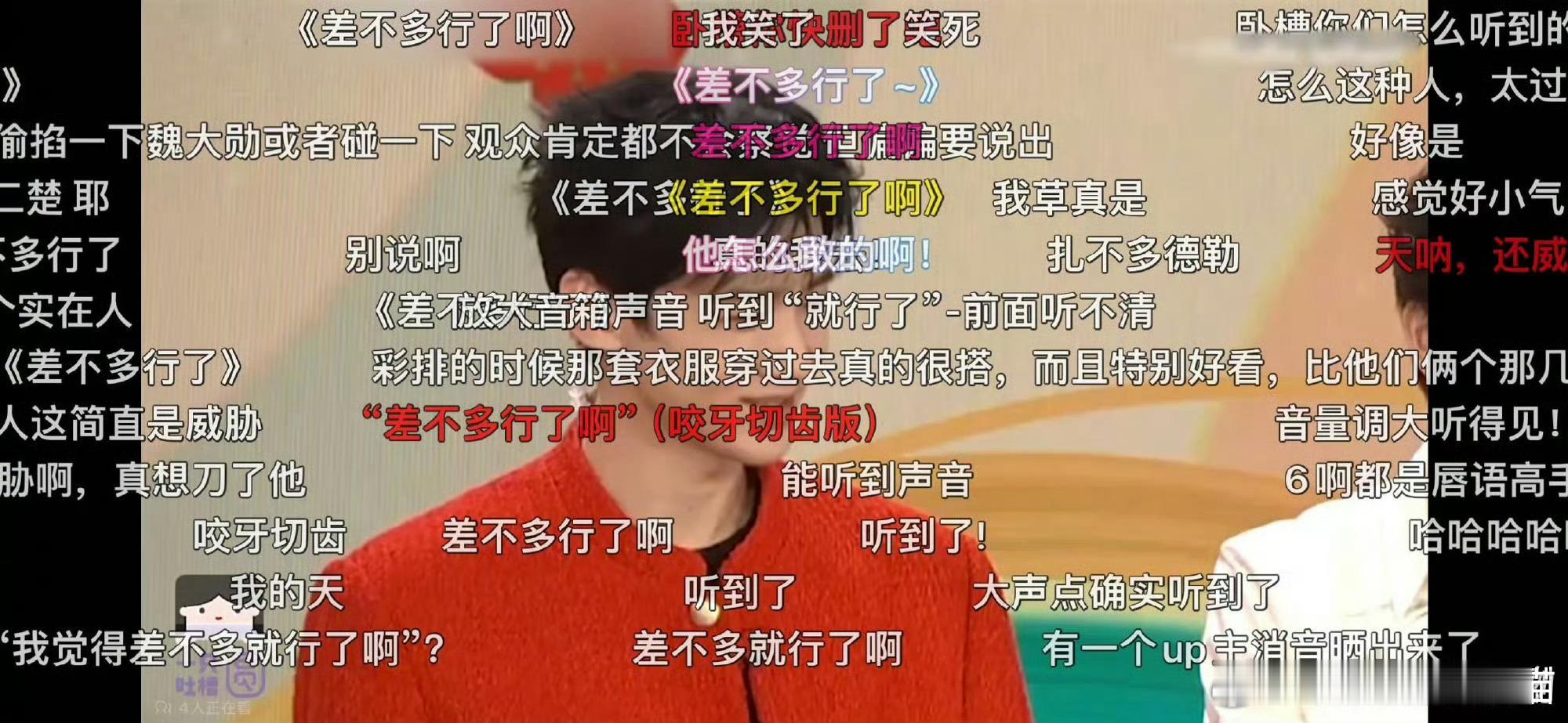 去年上春山今年上春晚 小破站你别吓我啊，今年可不兴再上春山了，但是春晚可是可以看