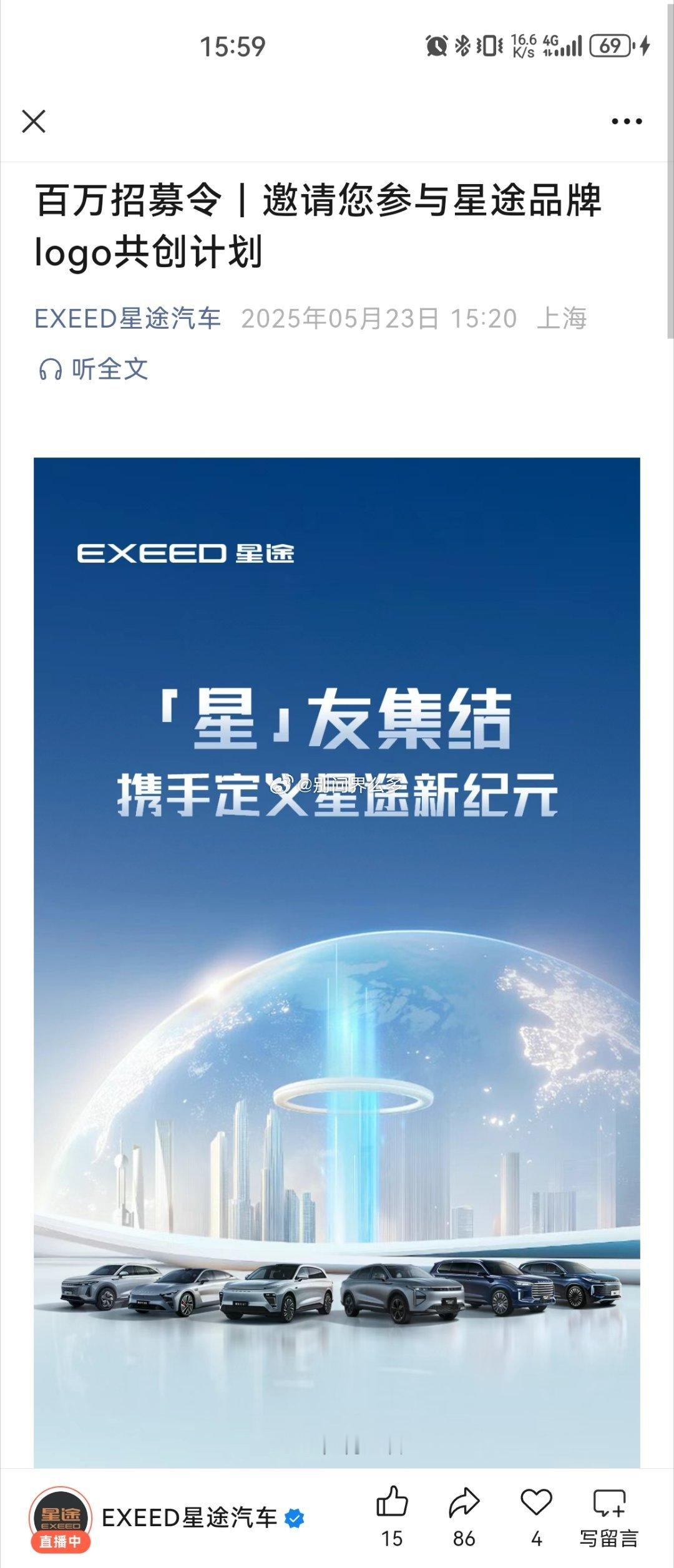 不是 你们市场公关部是废物吗？只要👀不瞎 只要有脑子 🐷都能看得出来这个 L
