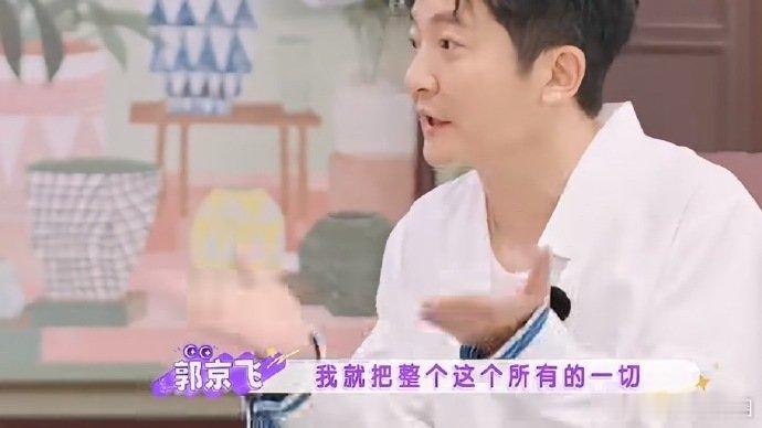 郭京飞演戏现挂不想睡的星期五综艺即兴名场面来了，郭京飞拿到呆呆鹅直接临场发挥，可