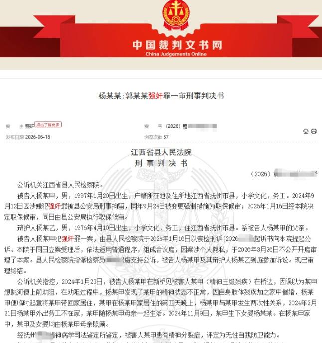 江西，27岁小伙看见一名女子站在桥边，以为对方想不开要轻生，连忙上前阻拦，怎料过