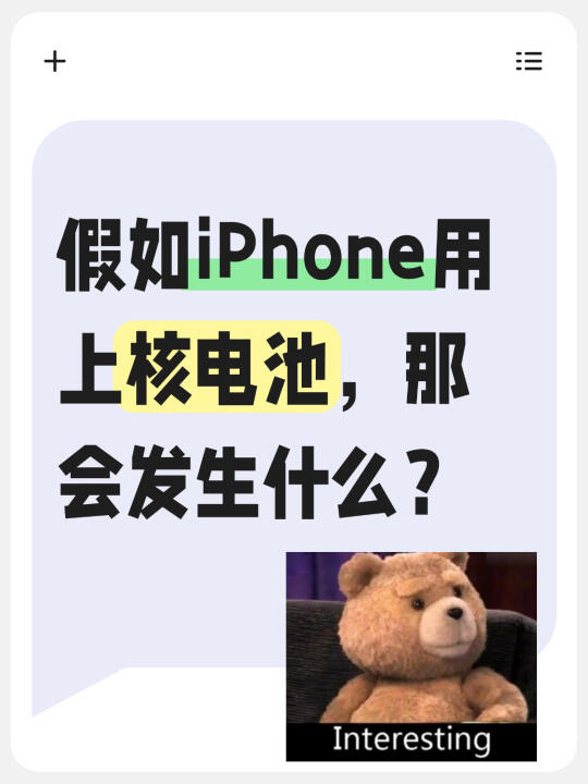 库克：放心吧，不可能的